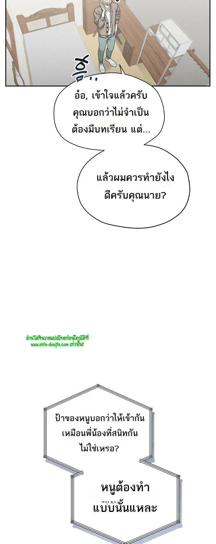 Heavy Rain Advisory EP 3